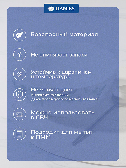 Салатник стеклокерамика, круглый, 20х8.3 см, 1500 мл, Эвкалипт, Daniks, LPKW80/K2301