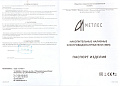 Умывальник металл, с мойкой, пластик, без ЭВН, 20 л, античная медь - фото 11