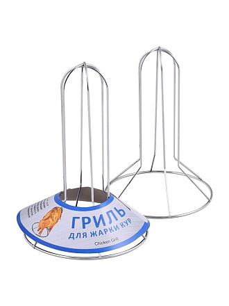 Гриль для жарки кур навеска, Мультидом, АN52-50