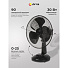 Вентилятор настольный, Lofter, 30 Вт, 3 скорости, поворотный, черный, FT30-B6 (blk) - фото 11