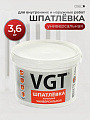 Шпатлевка VGT, акриловая, универсальная, 3.6 кг