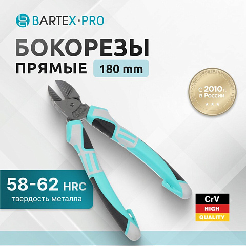 Бокорез 180 мм, Bartex, Pro, TFSP007