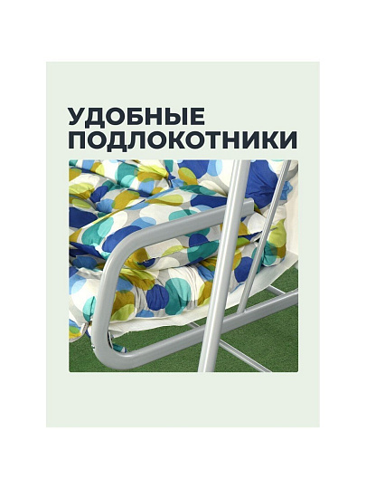 Качели садовые 2-местные, 204х121х144.5 см, 180 кг, Olsa, Бари, подушка, С821, металл