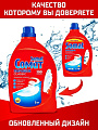 Порошок для посудомоечной машины Сомат, Classic, 3 кг - фото 2