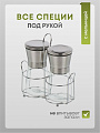 Набор для специй стекло, нержавеющая сталь, 2 шт, на подставке, серебро, Y4-8696 - фото 4