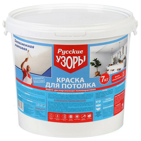 Краска воднодисперсионная, Русские узоры, акриловая, для потолков, матовая, белоснежная, 7 кг