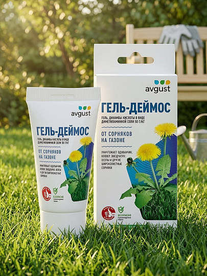 Гербицид Деймос, от сорняков, 50 мл, Avgust