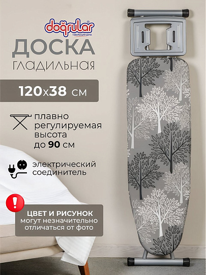 Доска гладильная 120х38 см, Элона, подставка для утюга, встроенная розетка, удлинитель 1.5 м, Dogrular, серая