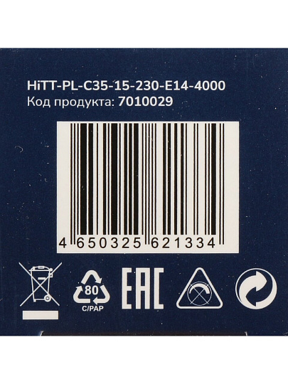 Лампа светодиодная E14, 15 Вт, 180 Вт, 220 В, свеча, 4000 К, нейтральный белый свет, HiTT, HiTT-PL-C35-15-230-E14, 7010029