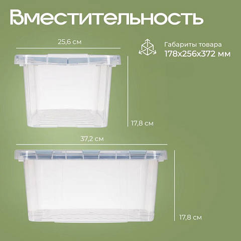 Контейнеры для хранения с откидываемой крышкой - купить в Москве ...