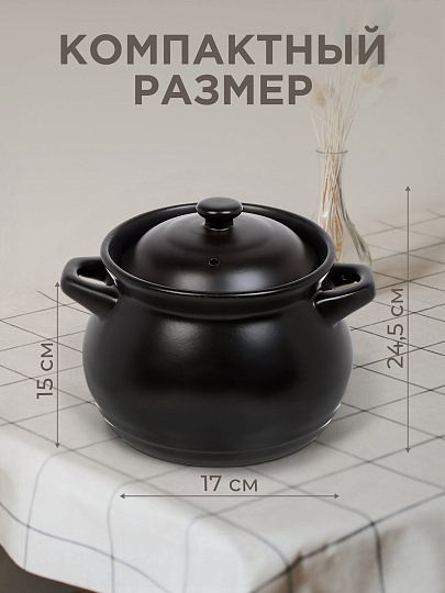 Кастрюля для запекания керамика, 2.7 л, крышка керамика, 16х23 см, Y6-10259/Y4-9184, черная