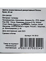 Цветок искусственный декоративный Пионы букет, 42 см, розовый, Y4-7913 - фото 3