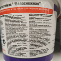 Краска водно-дисперсионная, VGT, акриловая, интерьерная, влагостойкая, матовая, белоснежная, 1.5 кг - фото 4