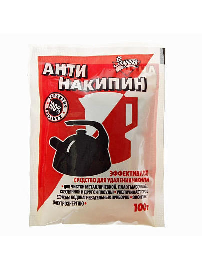 Антинакипин Золушка, сухой, 100 г