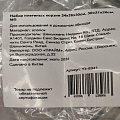 Семена Цветы, Шток-роза, Белая, 0.1 г, цветная упаковка, Поиск - фото 2
