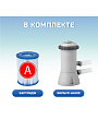 Бассейн каркасный Intex, 366х76 см, Metal Frame, 28212NP, фильтр-насос, 6503 л, сливной клапан - фото 2