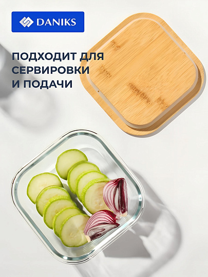 Контейнер пищевой жаропрочное стекло, 0.8 л, 16х16х6.5 см, прямоугольный, с бамбуковой крышкой, Y4-6574