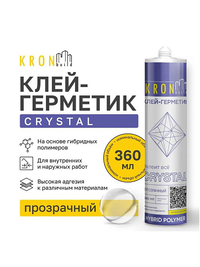 Клей-герметик Kronbuild, Crystal, MSC36, 280 мл, бесцветный