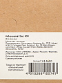 Набор шаров 12 шт, зеленый, 6 см, флок, Y4-9480 - фото 5