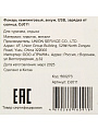 Фонарь кемпинговый, встроенный аккумулятор, зарядка от USB, металл, пластик, режим SOS, зарядка от солнца, DJ011 - фото 10