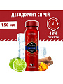 Дезодорант Old Spice, Captain, для мужчин, спрей, 150 мл