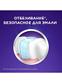 Зубная паста Blend-a-med, 3D White Luxe Совершенство интенсив, 75 мл - фото 2