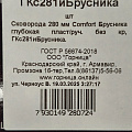Сковорода литой алюминий, 28 см, антипригарное покрытие, Горница, Сomfort Брусника, индукция, ГКс281и - фото 8