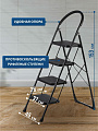 Стремянка 1 секция, 4 ступени, металл, 1.52 м, 150 кг, E080002 - фото 2