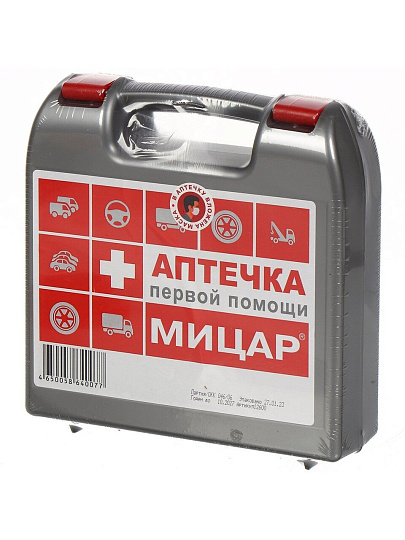 Аптечка для оказания первой помощи в ДТП, Мицар, 12600