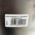 Казан алюминий, 6 л, с крышкой, Гардарика, 06-0 - фото 2