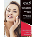 Краска для бровей и ресниц, Studio, Эффект татуажа, темно-коричневая, 30 мл, картонная коробка - фото 4
