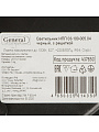 Светильник General Lighting Systems, НПП 03-100-005.04, 100 Вт, E27, на 1 лампочку, IP54, 21.2х21.2х10.4 см, с решеткой, черный, 437850 - фото 4