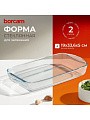 Форма для запекания стекло, 19х33.6х5 см, 2 л, прямоугольная, Borcam, 59006