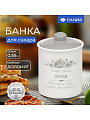 Банка для сыпучих продуктов, доломит, 0.55 л, с крышкой, Daniks, Сахар Классик, HC3D01B-N1
