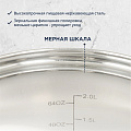 Кастрюля нержавеющая сталь, 2.8 л, с крышкой, крышка стекло, DNN1, SD-A19-18/SD-A19-6-18 - фото 7
