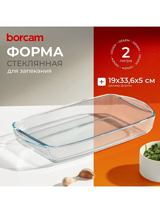 Форма для запекания стекло, 19х33.6х5 см, 2 л, прямоугольная, Borcam, 59006