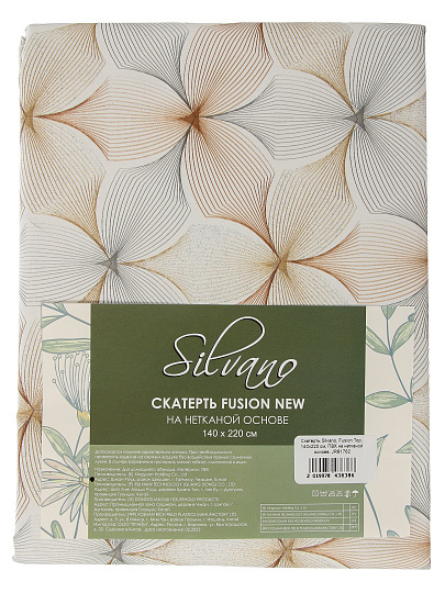 Скатерть Silvano, Fusion Top, 1.4х2.2 м, ПВХ на нетканой основе, JR81762