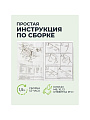 Качели садовые 2-местные, 171х122х152 см, 180 кг, Olsa, Мартинелла, подушка, с920, сталь - фото 5