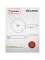 Блинница алюминий, 24 см, антипригарное покрытие, Гурман, Eclipse, ГМб241ЭКИ, пластиковая ручка, индукция - фото 6