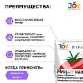 Удобрение Нитрат кальция, минеральное, гранулы, 1 кг, Joy - фото 2