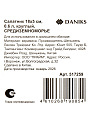 Салатник керамика, круглый, 18х5 см, 0.6 л, Средиземноморье, Daniks - фото 6
