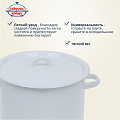 Кастрюля эмалированная сталь, 5.5 л, с крышкой, крышка сталь, петля, цилиндрическая, Сибирские товары, С41617.СГ, серо-голубая - фото 6