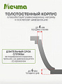 Кастрюля алюминий, антипригарное покрытие, 5 л, крышка стекло, Мечта, Гранит, 45701 - фото 3