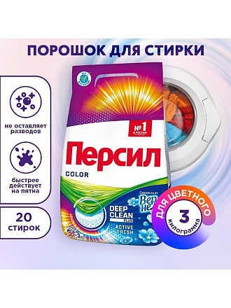 Стиральный порошок Персил, 3 кг, автомат, для цветного белья, Color