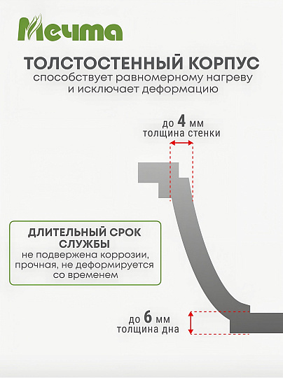 Кастрюля алюминий, антипригарное покрытие, 5 л, крышка стекло, Мечта, Гранит, 45701