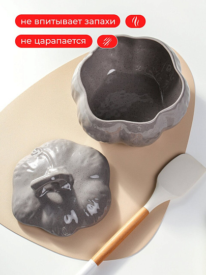 Горшок для жаркого керамика, 2.4 л, серый, Борисовская керамика, Тыква, ОБЧ00028957