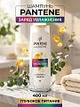 Шампунь Pantene Pro-V, Заряд увлажнения, для всех типов волос, 400 мл