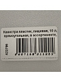 Канистра пластик, пищевая, 10 л, прямоугольная, в ассортименте, 10071002, Евро ТНП, Радиан - фото 7