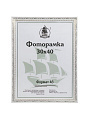 Фоторамка 30х40 см, пластик, белая, с пленкой ПЭТ, 2013A