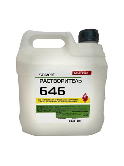 Растворитель 646, 3 л, Матрица, ГОСТ